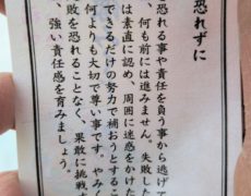 「予定通りいかない・・・」と自分を責める人へ。計画崩れを「ワクワク」に変える3つの思考法