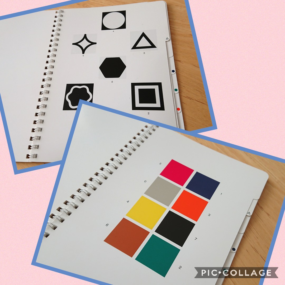 その価値観は自分だけのものかも！！