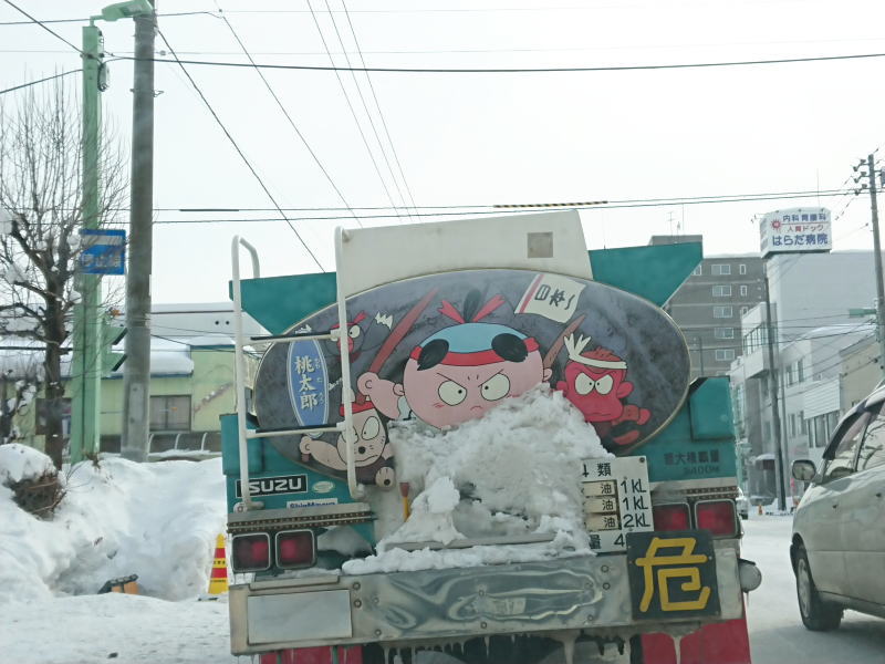 遊び心を持って心にゆとりを・・・