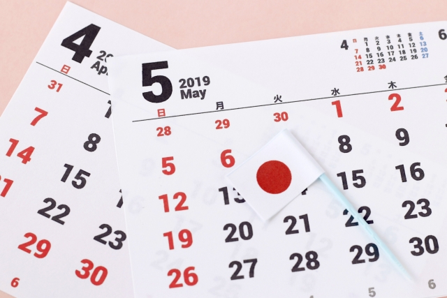 GWの営業について