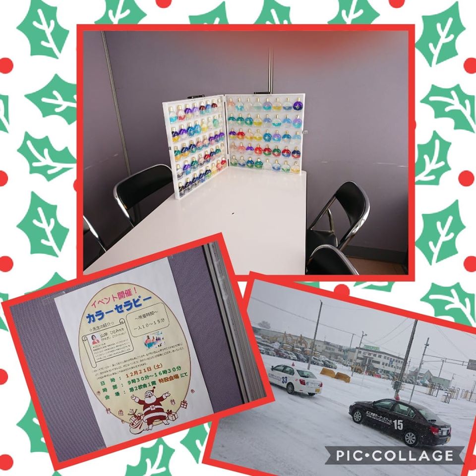 元気がもらえ学びが満載のイベントセラピー