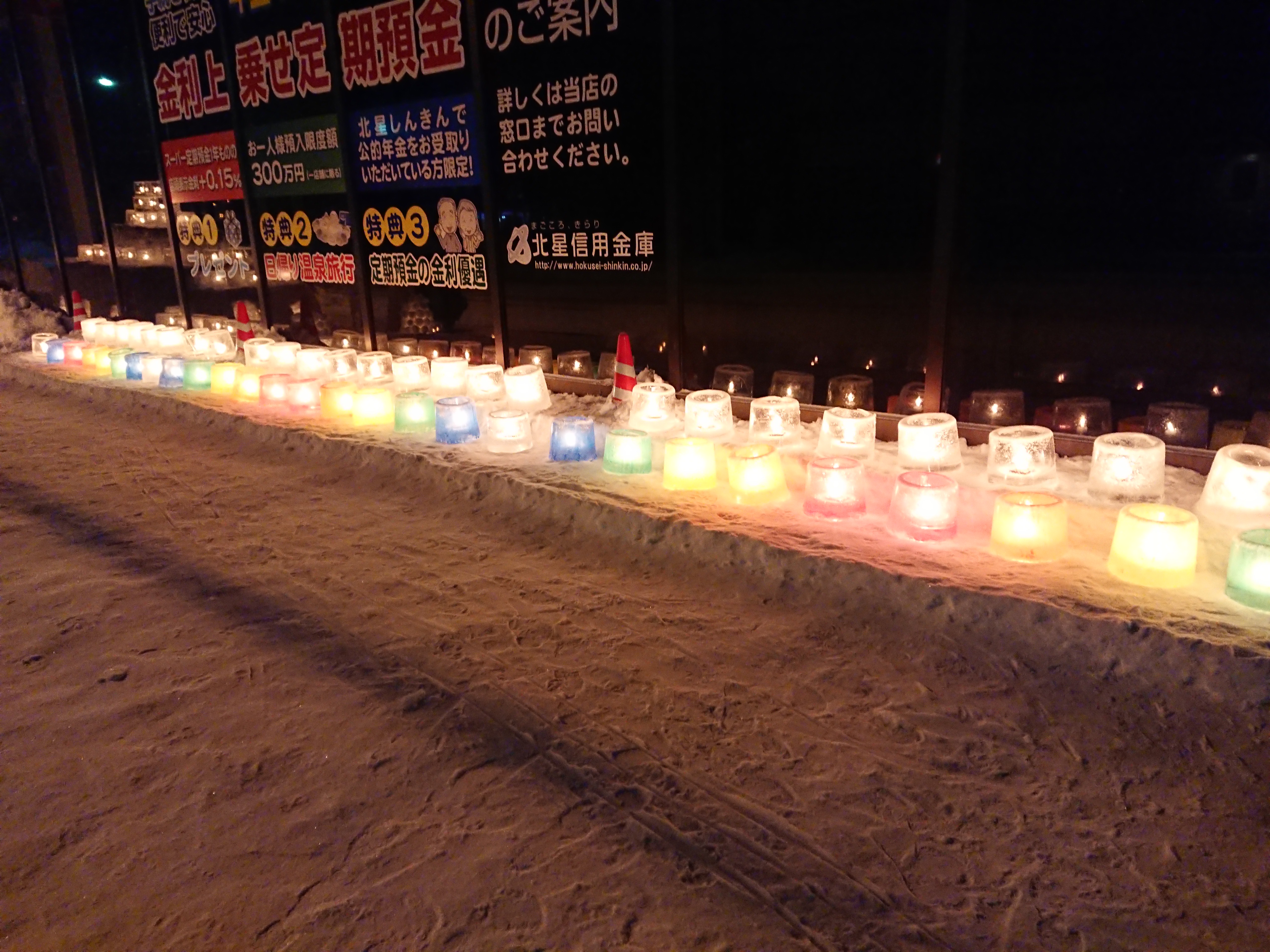 雪国の冬の楽しみ方♪