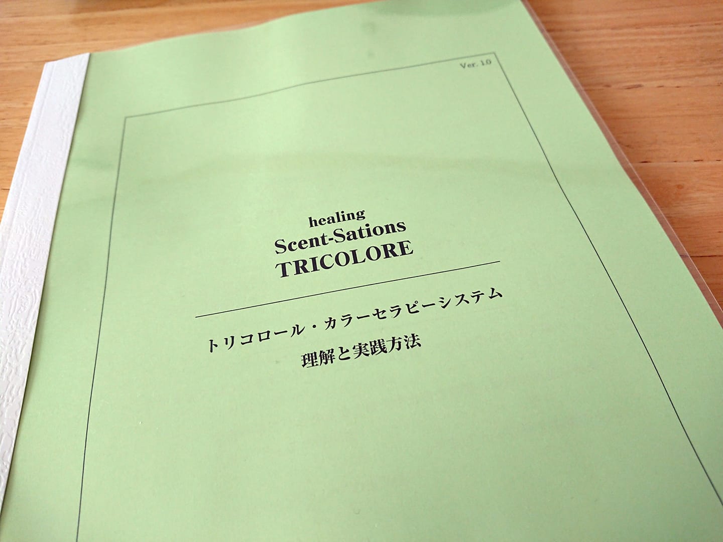 適応力と柔軟性が試される日々