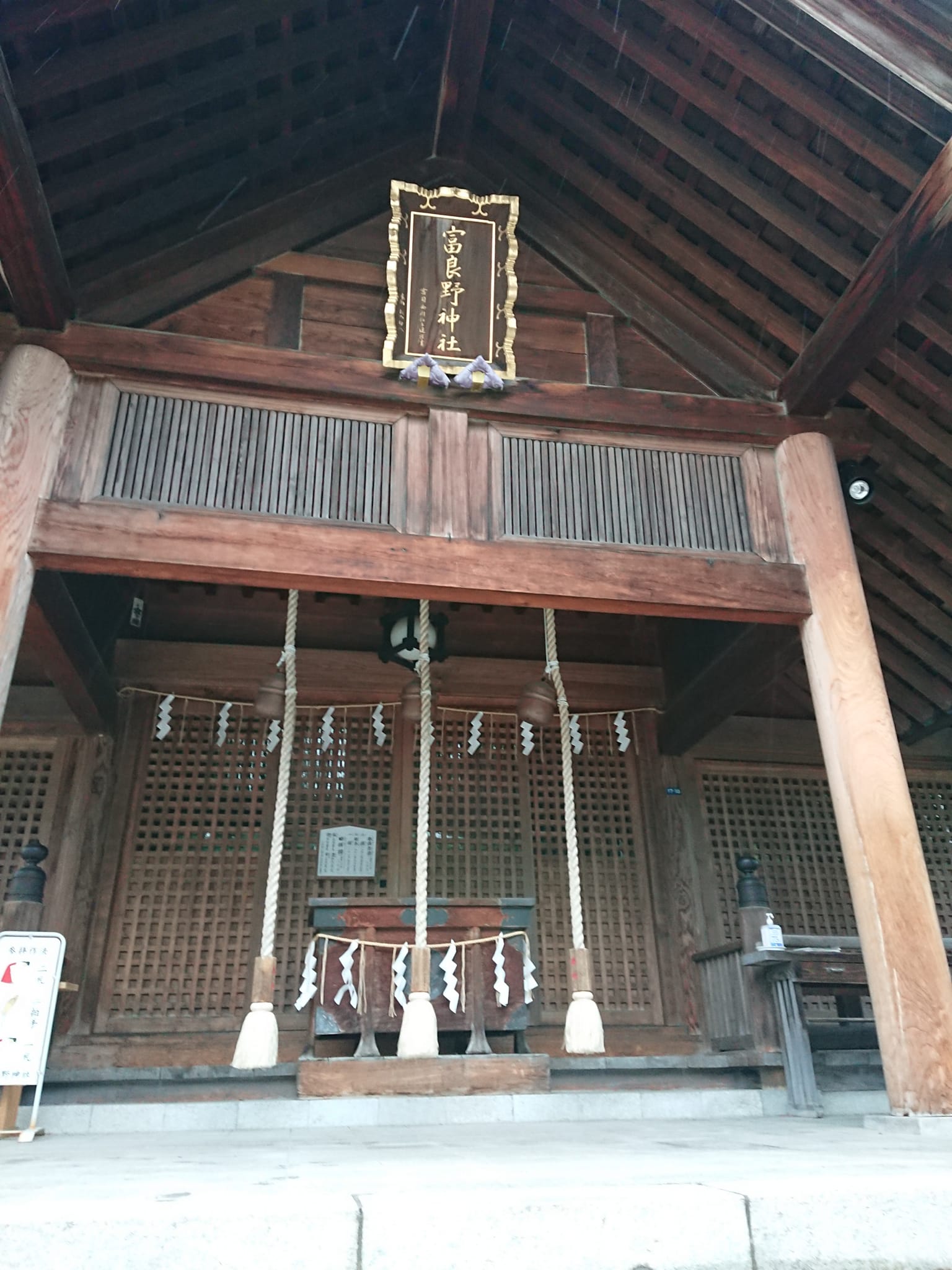 出張記～富良野編