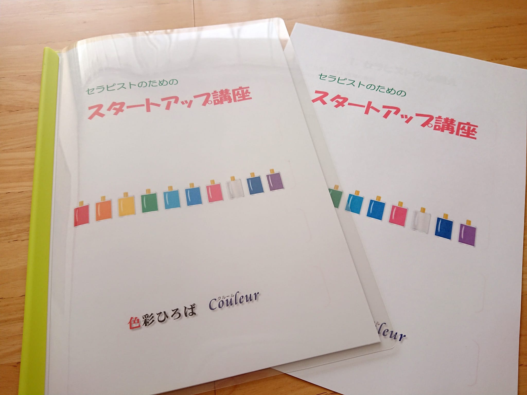 迷った時は原点に返る！あなたの行動の原点は？