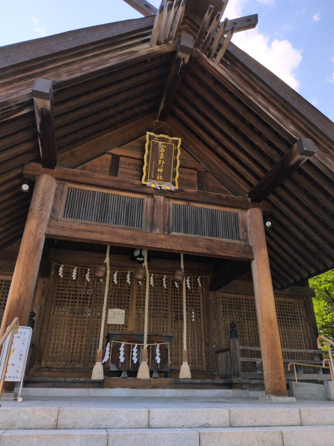 すべては『理解』から始まる～企業研修～